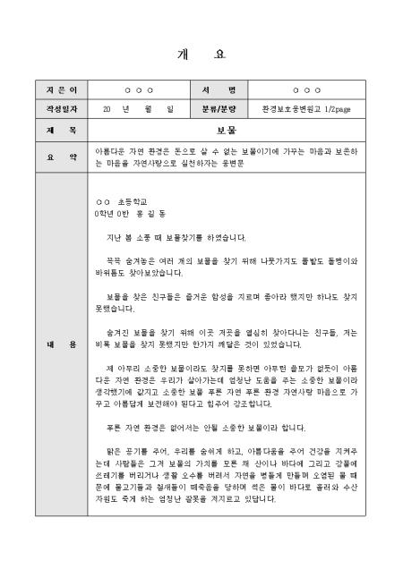 미리보기