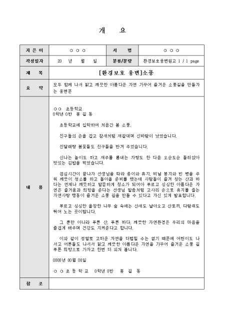 미리보기
