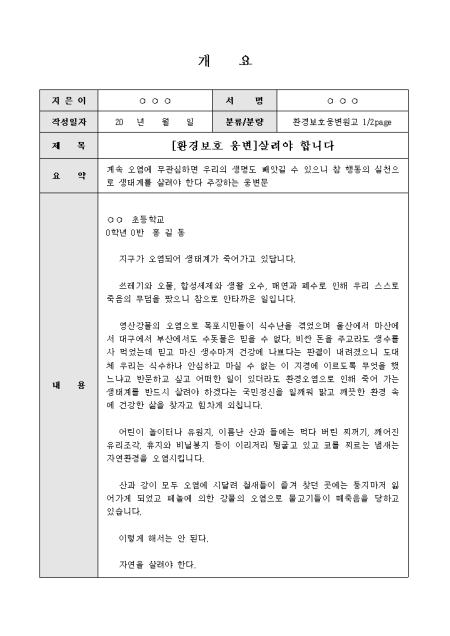 미리보기