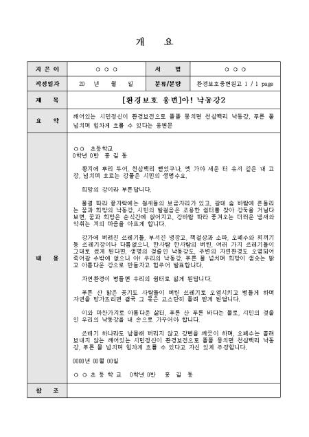 미리보기