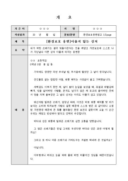 미리보기