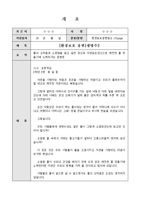 미리보기