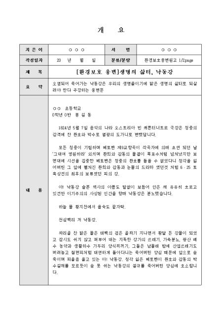 미리보기
