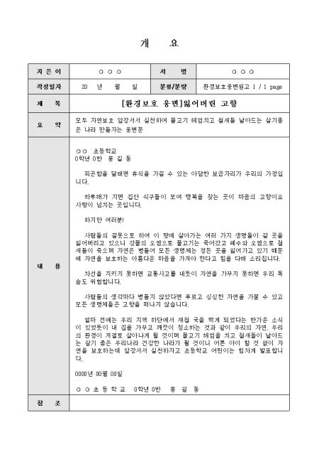 미리보기
