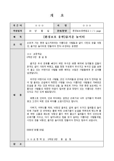 미리보기