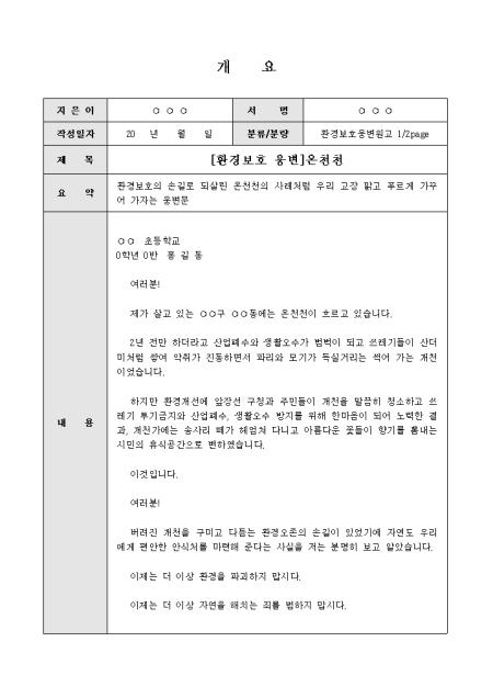 미리보기