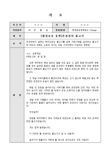 미리보기