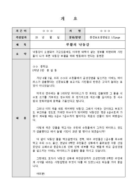 미리보기