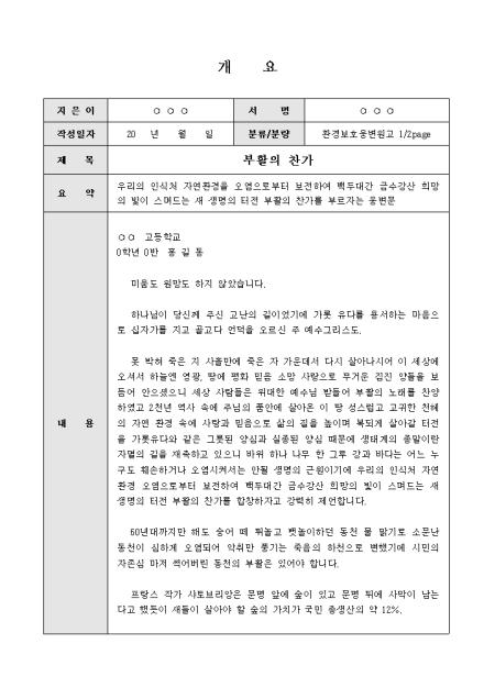 미리보기