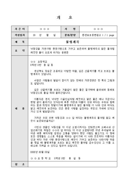 미리보기