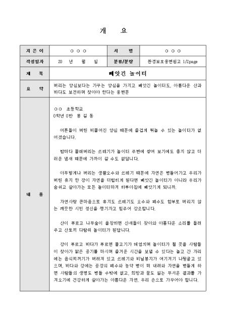 미리보기