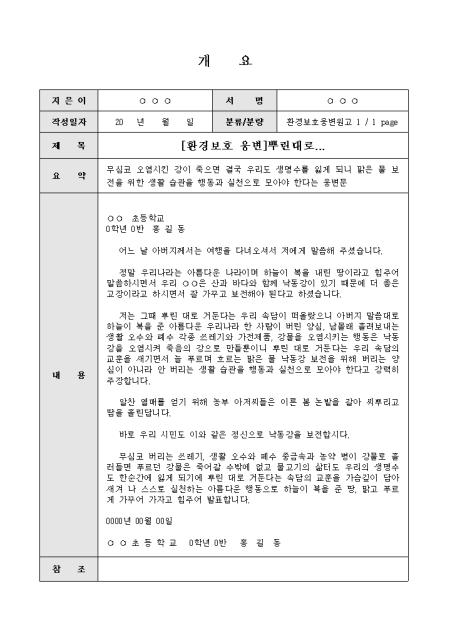 미리보기