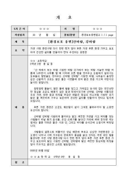 미리보기