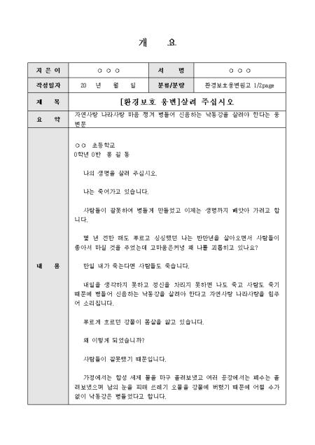 미리보기