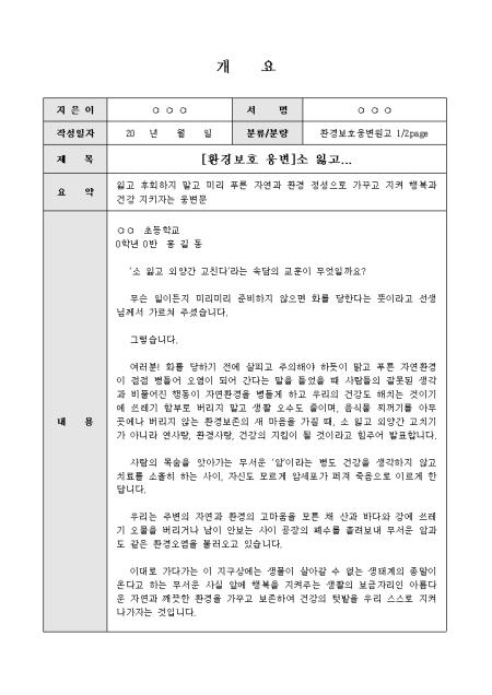 미리보기
