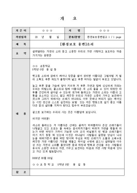 미리보기