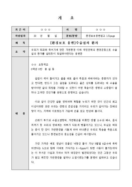 미리보기