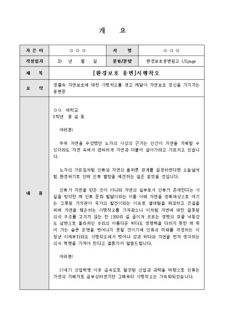 미리보기