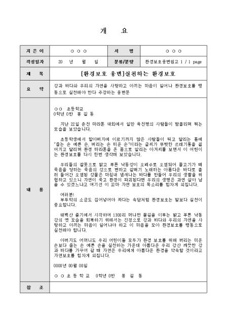 미리보기