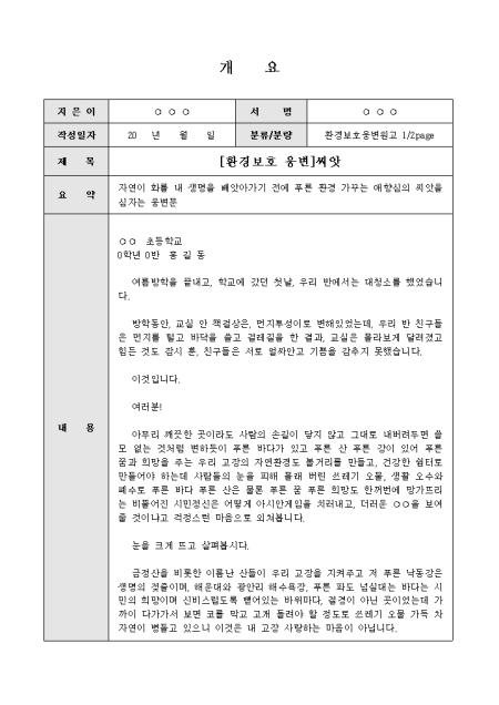 미리보기