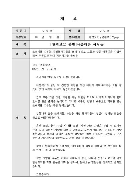 미리보기