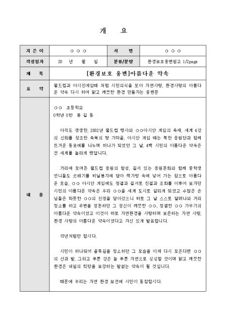 미리보기