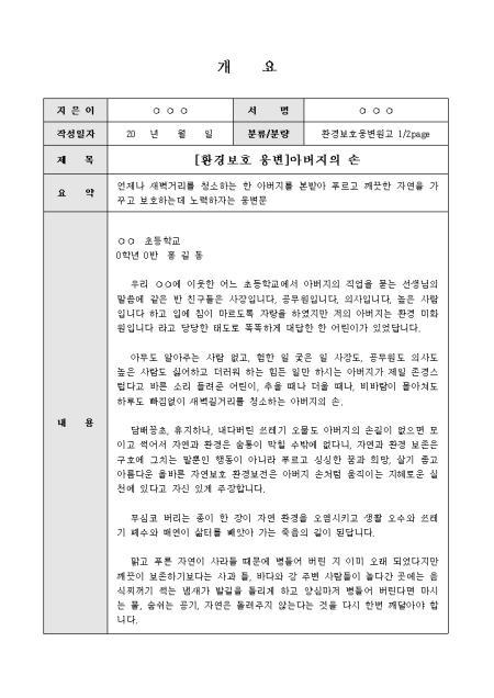 미리보기