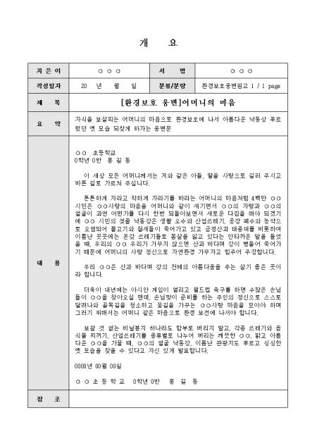 미리보기
