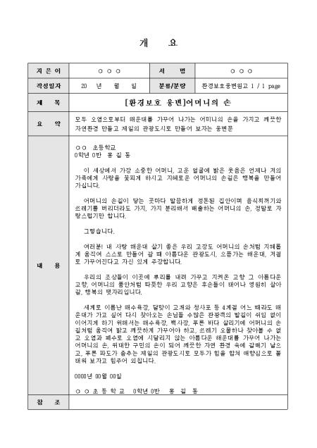 미리보기
