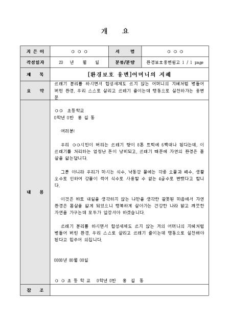 미리보기