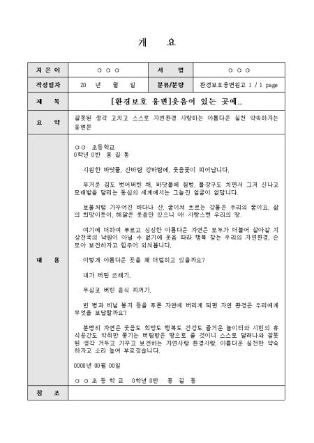 미리보기
