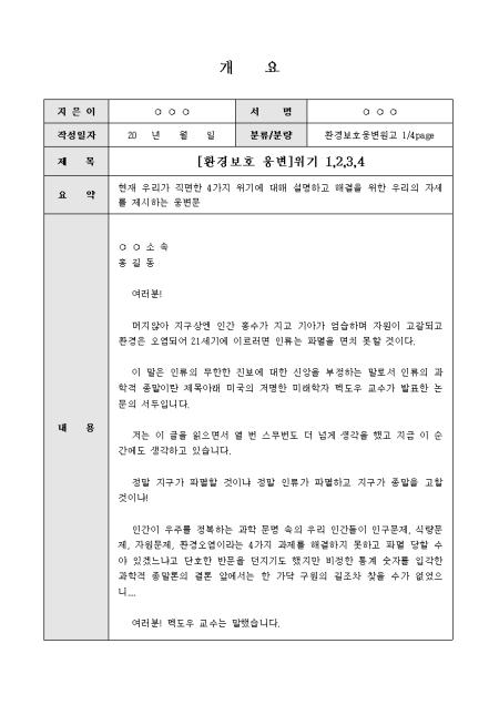 미리보기