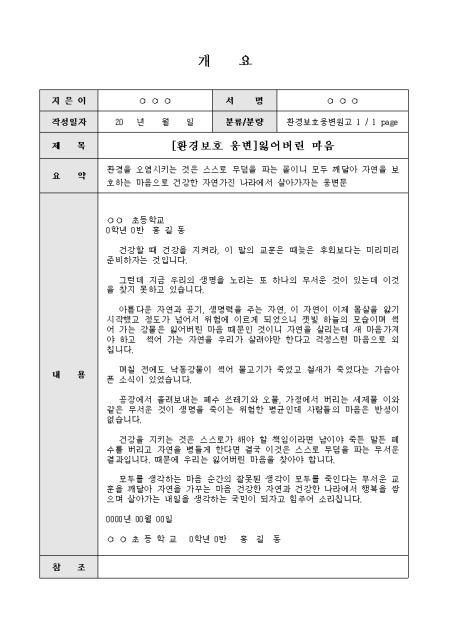 미리보기