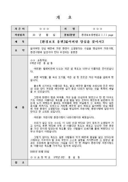 미리보기