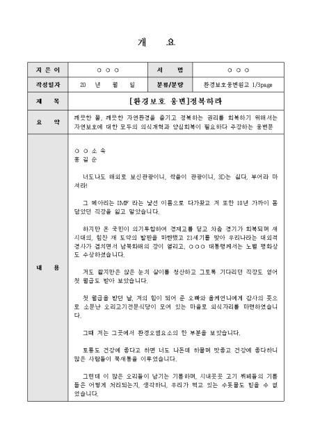 미리보기