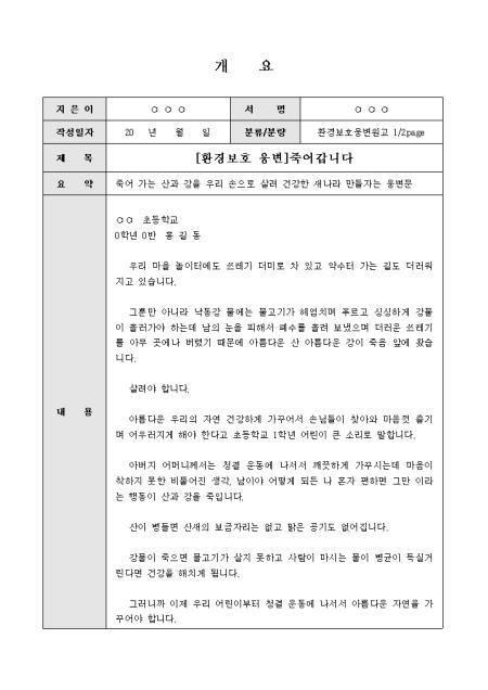 미리보기