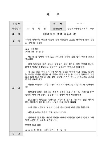 미리보기