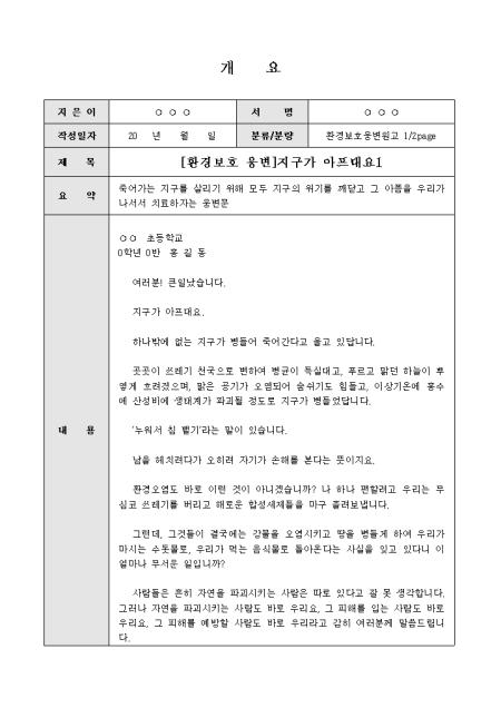 미리보기