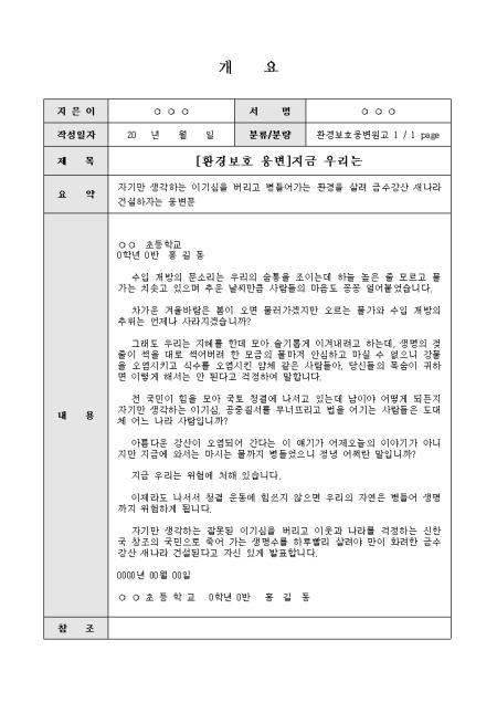 미리보기
