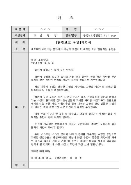 미리보기