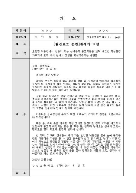 미리보기