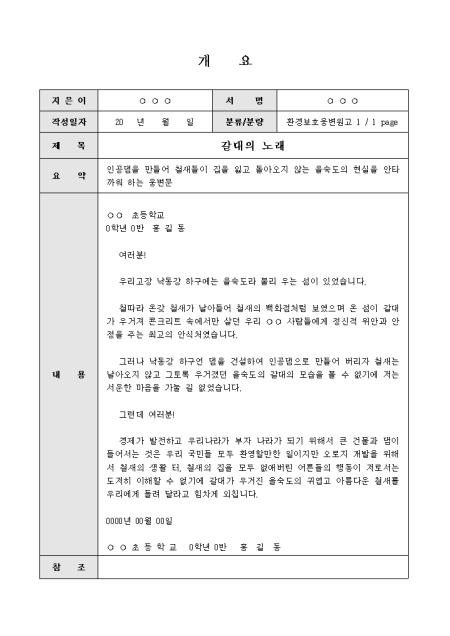 미리보기