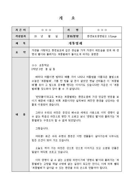 미리보기