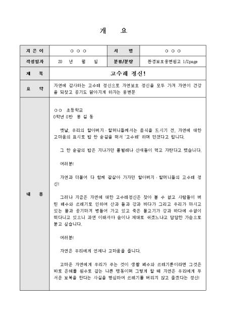 미리보기