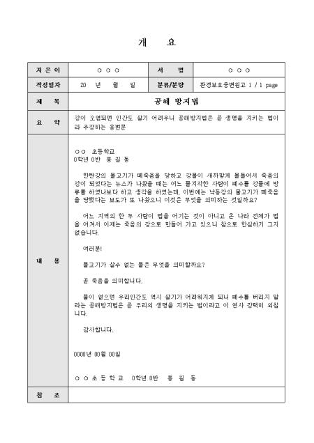 미리보기