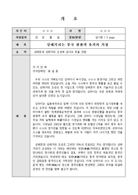 미리보기