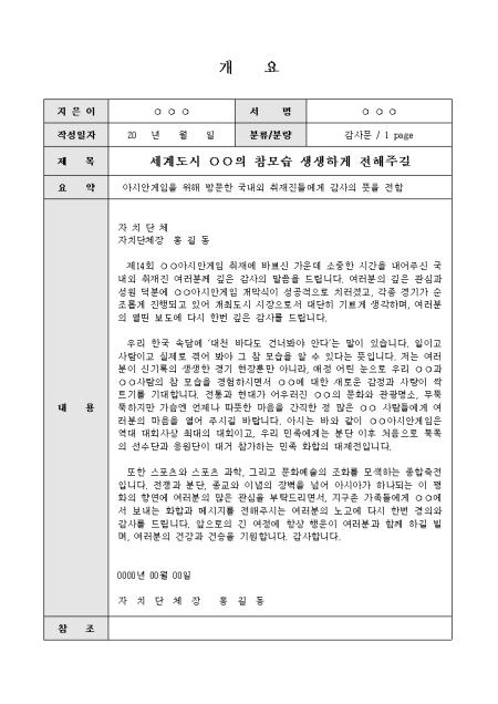 미리보기