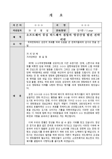 미리보기