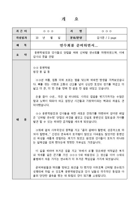 미리보기