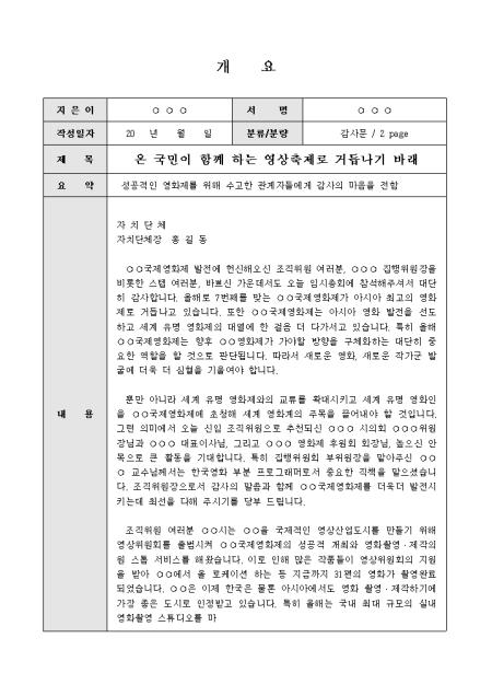 미리보기